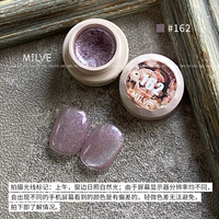 ZZ162 (5G упаковка)