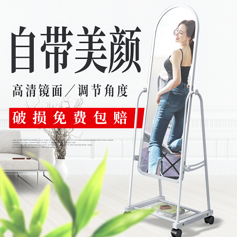 Full-length mirror Full-length mirror Floor-to-ceiling wall-mounted bedroom household mirror Female student dormitory European-style simple girl big mirror