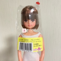 Aoi Japan September 2019 DS57 No11954 Bob Hair