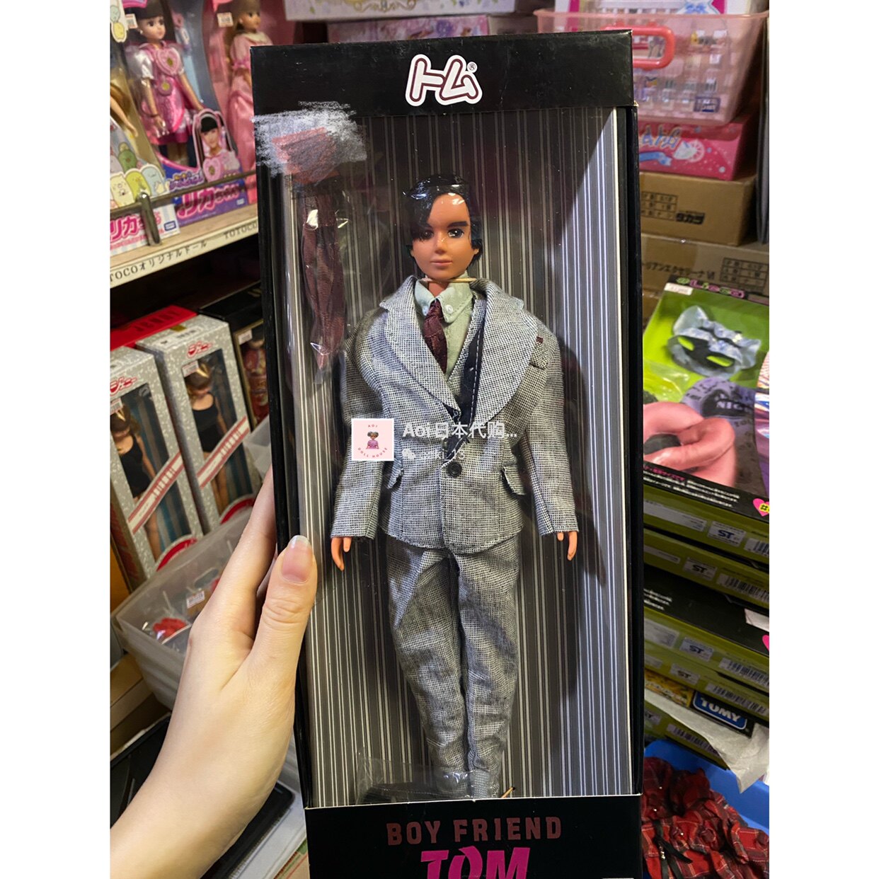 Aoi Japanese Japanese Janet Boyfriend Tom Tom Suite