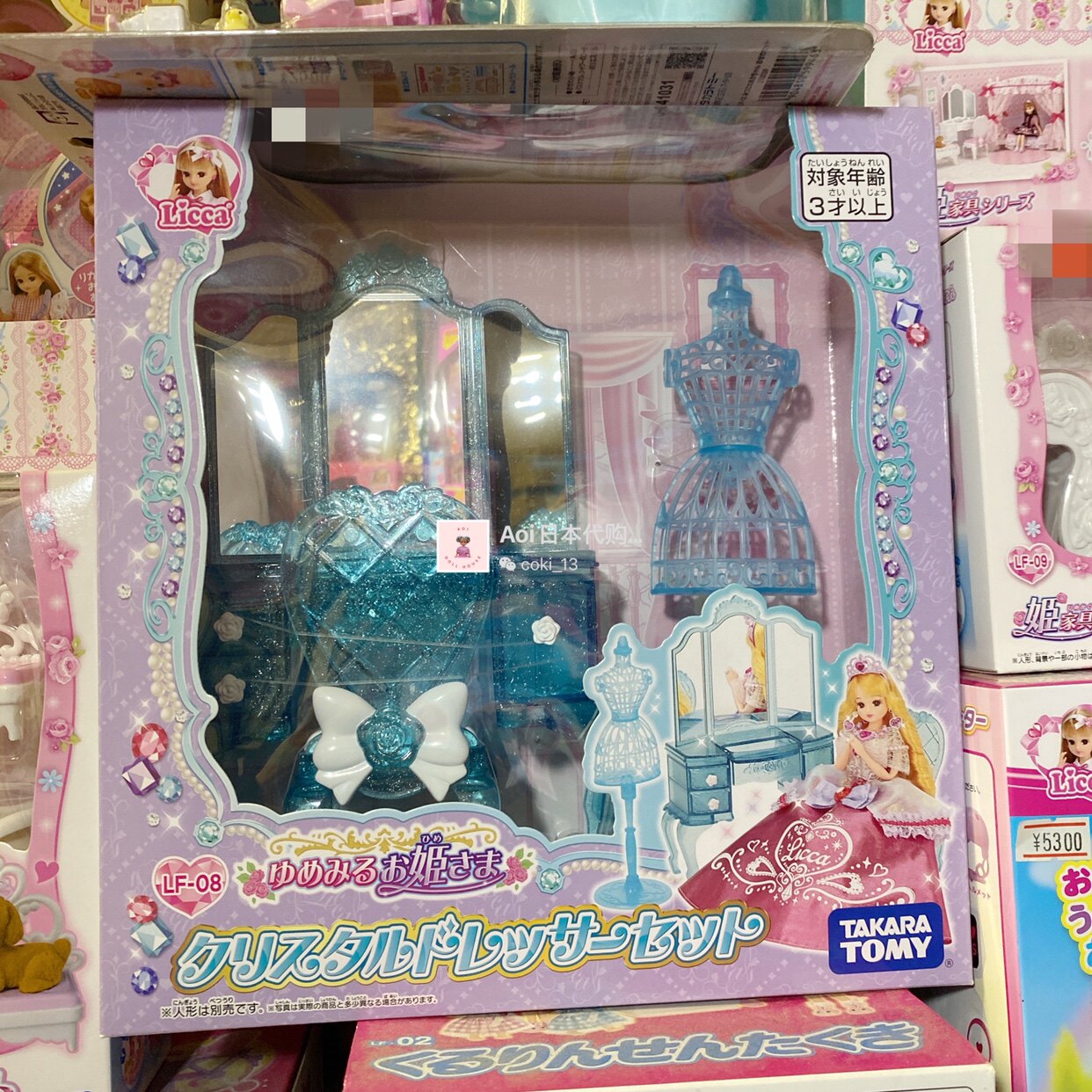 Aoi Japan licca furniture dressing table set LF-08