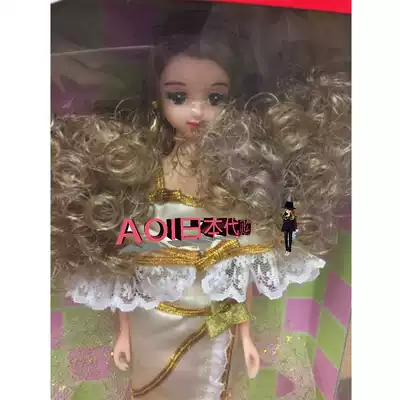 AOI Japanese Jenny Doll White Dress Suit