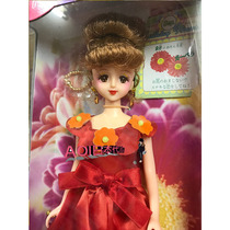 AOI Japan Jenny Doll JENNY Calendar Girl Born Flowers September