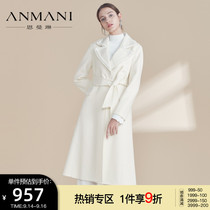 ANMANI enmanlin autumn and winter nail bead lapel shoulder lace waist waist H-shaped double-sided womens coat EAN9DA21