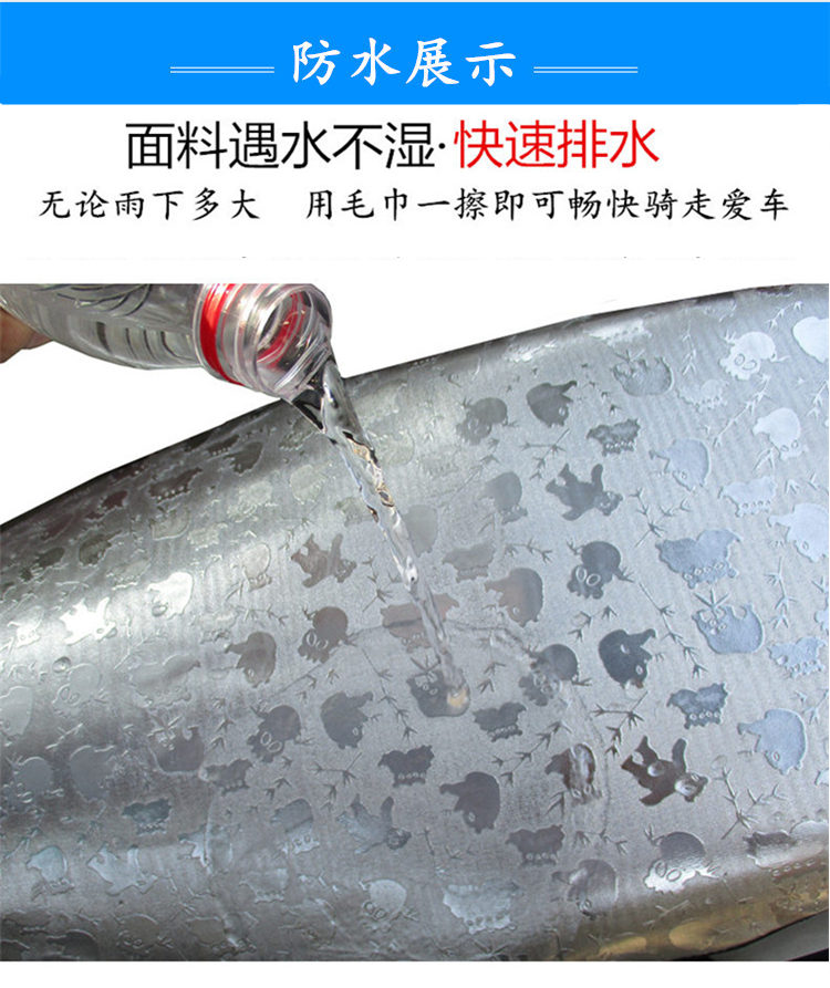 Rùa vua nhỏ xe điện đệm đặc biệt che nắng chống thấm bàn đạp nhỏ rùa xe máy đầy đủ đệm da yên xe nouvo 4