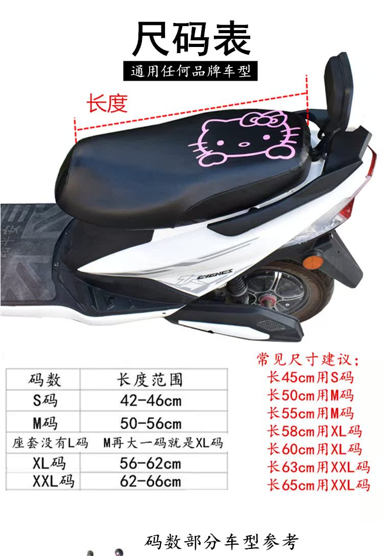 Phổ thông nhỏ rùa vua xe máy đạp pin xe điện đầy đủ bọc da ghế chống thấm nước chống trượt đệm ghế bọc yên xe wave