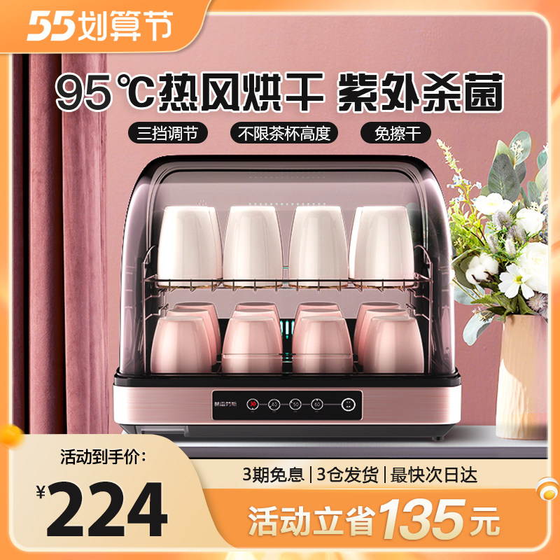 Tea tea tea set Tea Tea Cabinet Mini office Desktop Desktop Desktop Tea Water cabinet Tea track Teapot Teapot Special Dryer