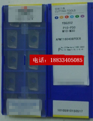 CNC milling blade APMT160408PDER APMT1135PDERYBG202 YBC205 milling machine blade