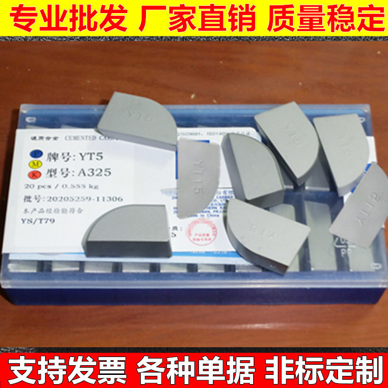 Zhuzhou Carbide A325 Welding Tool Outer Round Knife YG6 YG8 YW1 YW2 YT15 Lathe blade