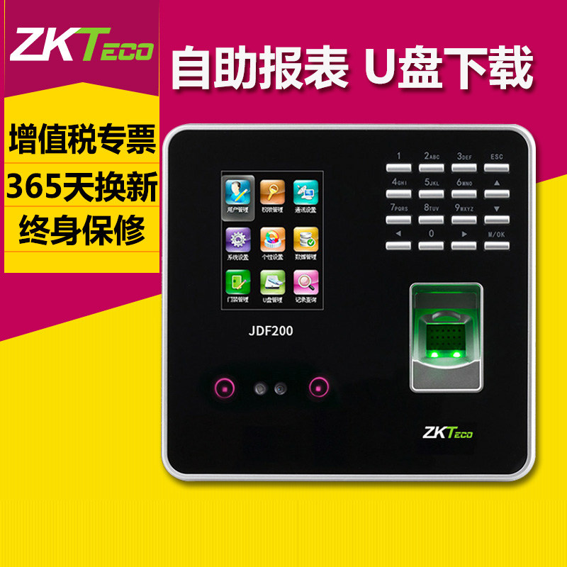 ZKTeco JDF200 Fingerprint Face Face Attendance Machine SUPCON Smart Technology Co., Ltd