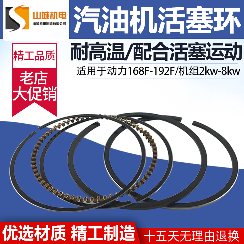 Petrol engine GX160 GX160 168F 170F 173F 190F GX340 188F 188F 192