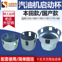 Gasoline generator Gasoline power accessories 154 168 170 173 177 188 190F Start cup drum