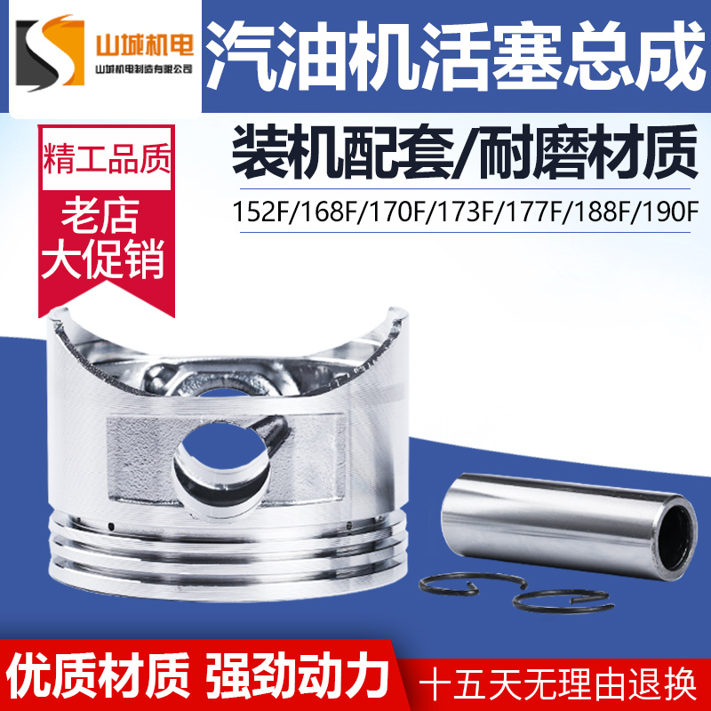 Gasoline generator engine accessories 168 170 188 190 EF2600 assembly accessories