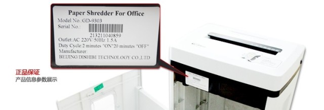 Mã vàng chính hãng GD-9303 Máy hủy tài liệu Golden Dian 9303 Máy hủy tài liệu đĩa dễ vỡ Thẻ tín dụng một năm Bảo hành - Máy hủy tài liệu