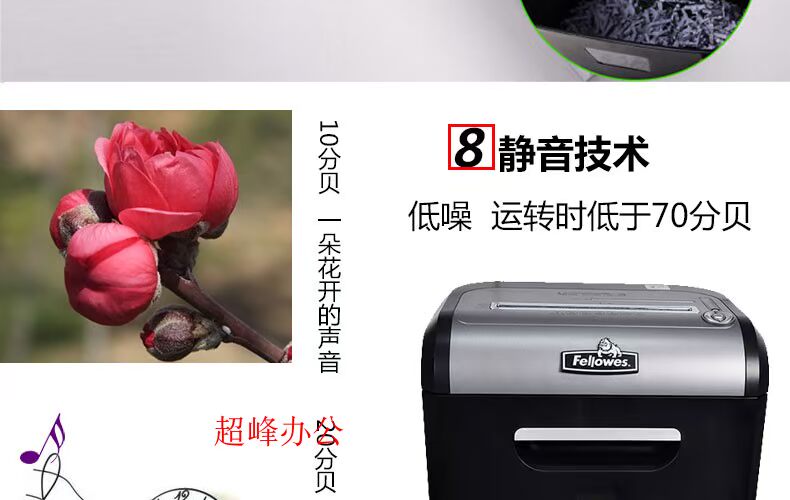 Máy hủy tài liệu Fan Luo Shi MS-450CI Máy hủy tài liệu Fan Luo Shi 450CI - Máy hủy tài liệu máy hủy giấy bosser 220x