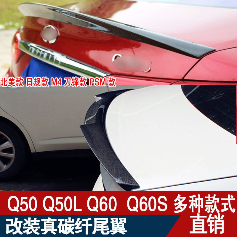 Suitable for Infinity Q50 Q50 Q60 Q60 Q60S Q60S fiber tail retrofit M4 pressure tail with no punch