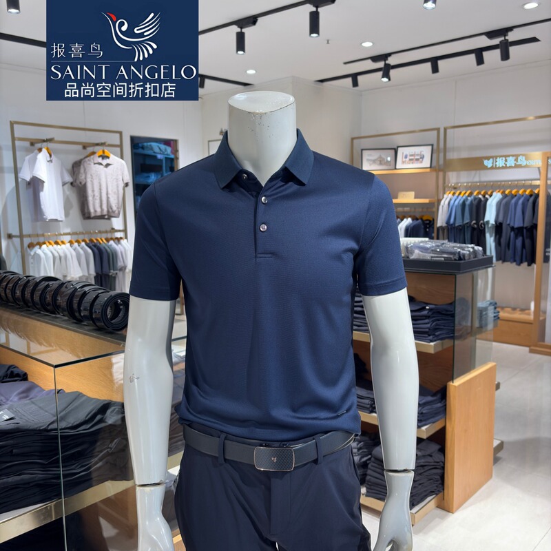 Baoxiniao Men's Mulberry Silk Short Sleeve Polo Shirt Summer New Business Sweat-Wicking Authentic T-Shirt Navy Blue Classic