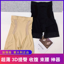 bekidi summer thin belly pants beauty shaping waist postpartum body shaping panties female hip-lift hip artifact