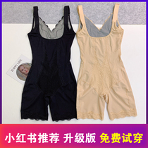 Shapewear one-piece open file abdominal girdle hip beauty body shaping underwear Female postpartum slimming clothing summer ultra-thin section