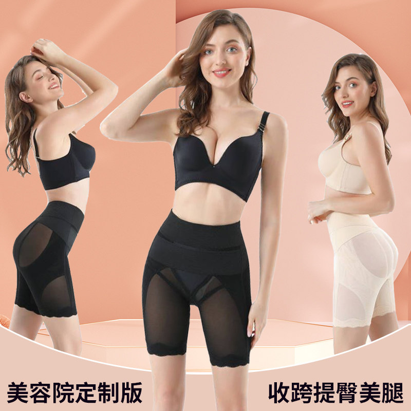 BeKiDi belly tips with small belly and strong hips to harvest cross artifact in summer ultra-thin plastic pants