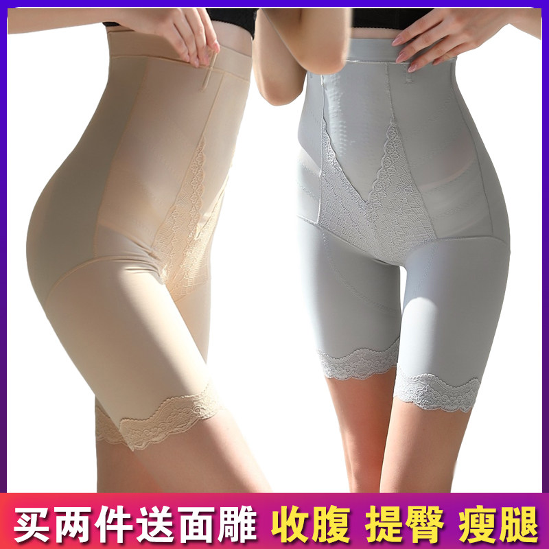 Leg Coarse Slim Thighs Root Fat Buns Pants Underpants Women Shaping Bundle Waist Burnout Fat Beauty Body Shaping Pants Hip God