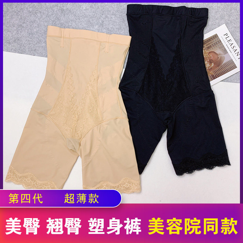 High waist collection of stomach bunches underpants head female summer day thin style Hip God Instrumental Beauty Body Shaping Beam Waist Postpartum Shaper Pants