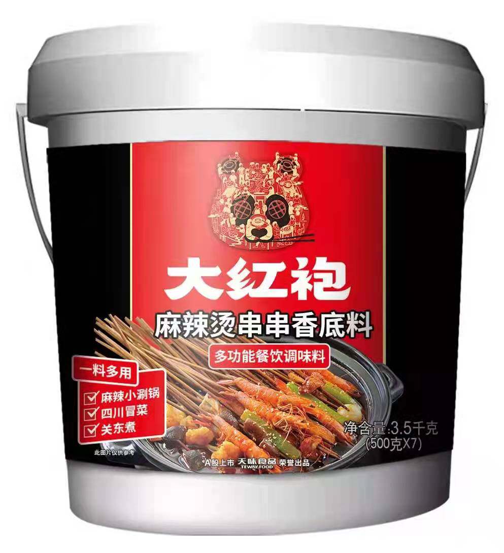 Big Red Burqa Spicy Hot strings Sesame Bottoms 3 5KG Spicy Little Electric Hot Pot Sichuan Imo to Cook Off