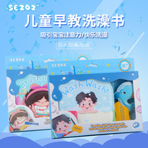 Color-changing EVA water-changing cloth book for children aged 0-6 years old infants and toddlers tear-resistant bath book toy
