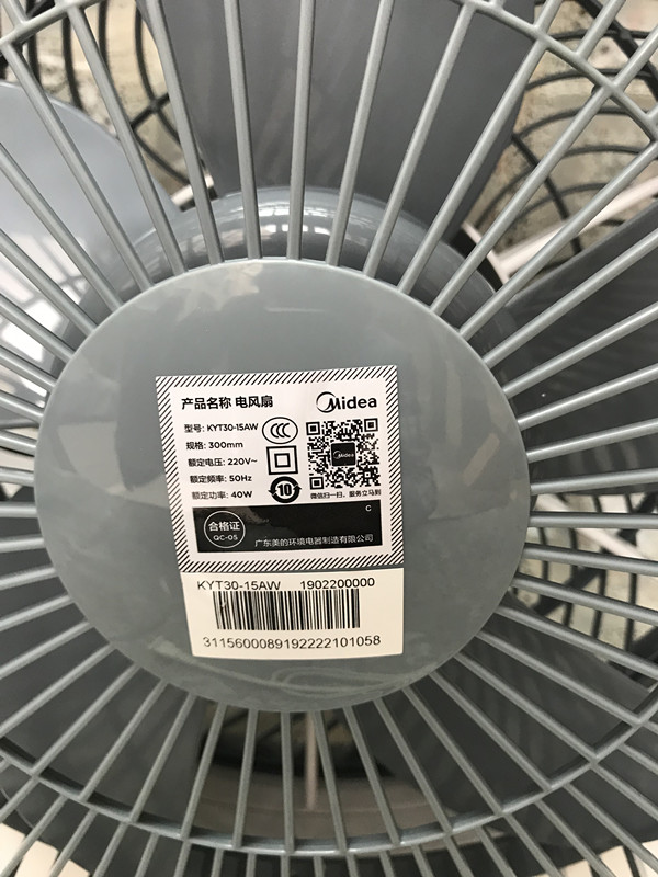 Quạt quay đẹp KYT30-15A / KYT25-15AW Quạt điện gia dụng Ký túc xá sinh viên Đầu giường Fortune Fan - Quạt điện quạt nanoco