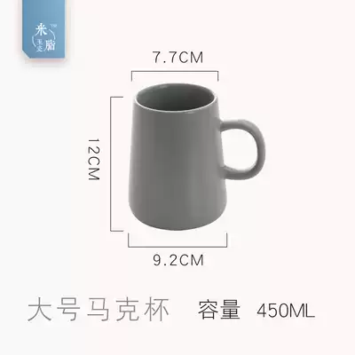 家用陶瓷马克杯大容量情侣一对办公室喝水的杯子高个性北欧潮流