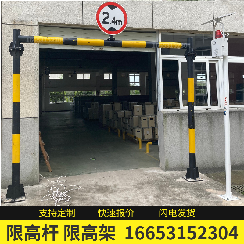 Small factory road simple height limit rod custom rural road limit height open type activity anti-collision limit height mast