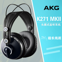 AKG Love Technology K271 MKII MK2 head-mounted professional recording monitor HIFI headset fully enclosed