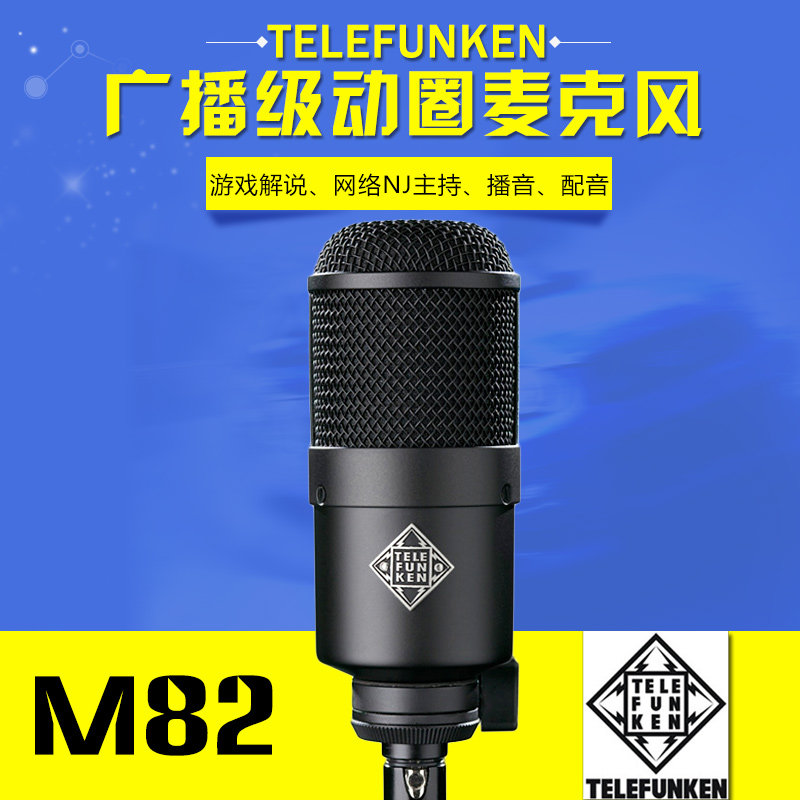 TELEFUNKEN M82 Delhi Windgen Live Live Phone Microphone Anchor Microphone Set