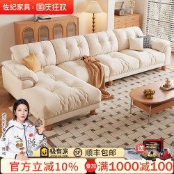 Japanese style Cream Log Style Guifei Combination Sofa Living Room 2025 New arrival Small Apartment Technology Fabric Solid Wood Furniture