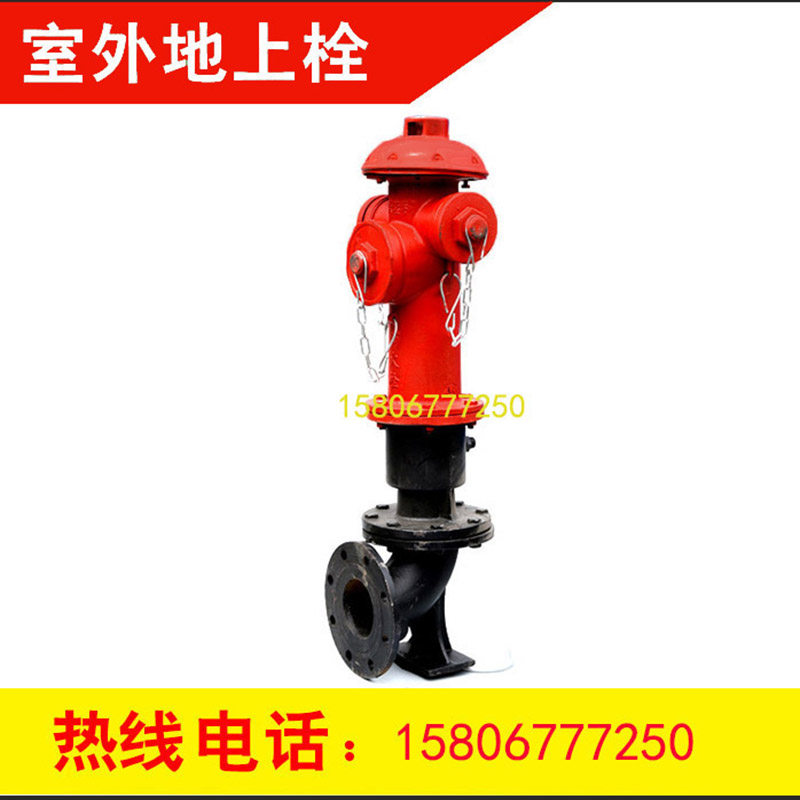 Outdoor hydrant fire hydrant underground ground bolt SS100 65 with wrench fire hydrants accessories