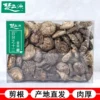 Товары от 天天鲜食品4