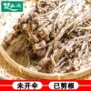 Товары от 天天鲜食品4