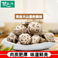楚品源 Suizhou Shiitake Грибные грибы срезаны