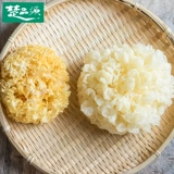 楚品源 Gutian Tremella 500G белого муруса снега снега, серная копченая смешная фермерская карта сухой карта ган гриб 250gx2 сумка