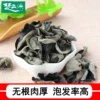 Товары от 天天鲜食品4