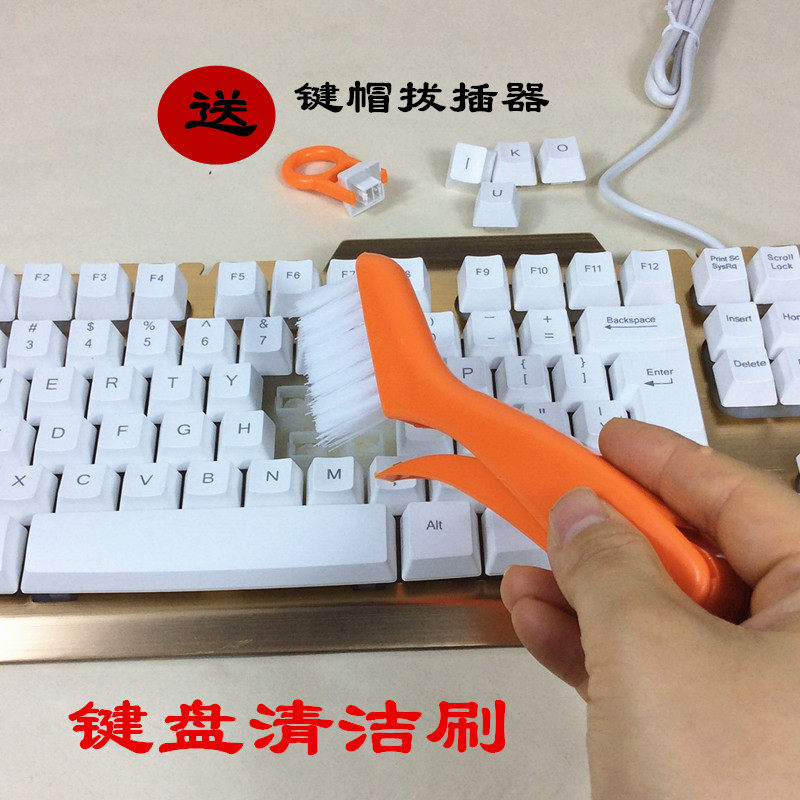 Internet cafe laptop brush cleaning brush Keyboard brush Motherboard brush dust brush cleaning tools