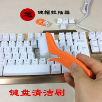 Internet cafe laptop brush cleaning brush Keyboard brush Motherboard brush dust brush cleaning tool