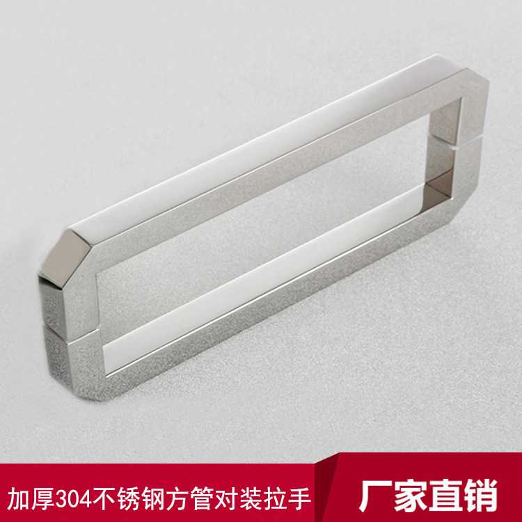 New thickened 304 stainless steel square tube pair fit handle shower room office shop KTV glass door handle