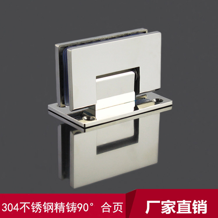 304 stainless steel 5mm precision cast bathroom tempered glass door folding shower room 90 degree hinge Bath door hinge