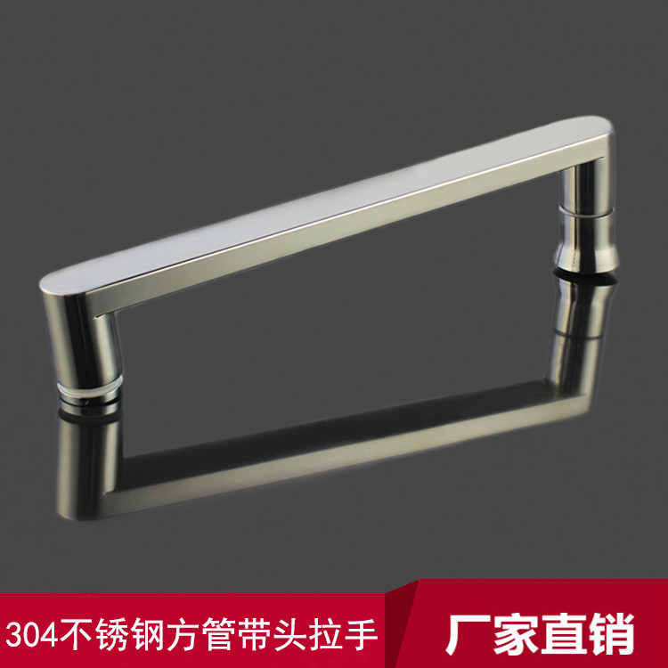 Thickened 304 stainless steel square tube with small head handle Shower room shop bathroom glass door handle square armrest