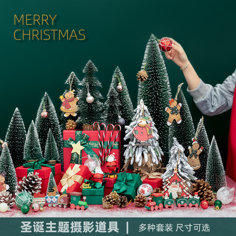 Christmas photo photography props theme background Christmas tree set decoration small objects ins wind decoration ornaments