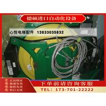 Elevator accessories Kone elevator host NMX11 KM51015154V000-CMX