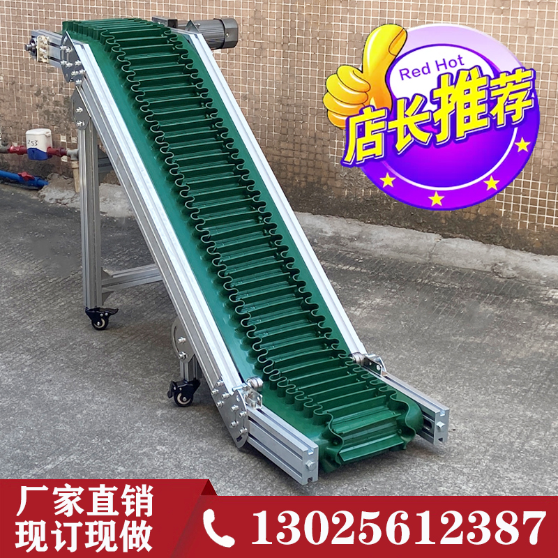Injection moulding climbing conveyor belt logistics express sorting line factory small lifting food feed line