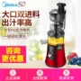 Máy ép trái cây làm đẹp Midea Máy ép trái cây WJS15E28 tự động đa chức năng máy ép trái cây và rau quả ép tách máy xay sinh tố magic bullet