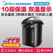 giá ấm siêu tốc Bình giữ nhiệt Midea / beauty MK-SP50Power302 cách điện tự động gia dụng công suất lớn ấm đun nước điện am sieu toc